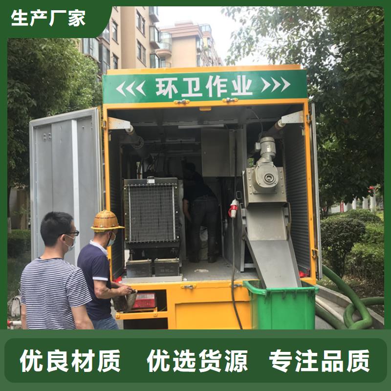 吸污净化车粪污车快捷的物流配送