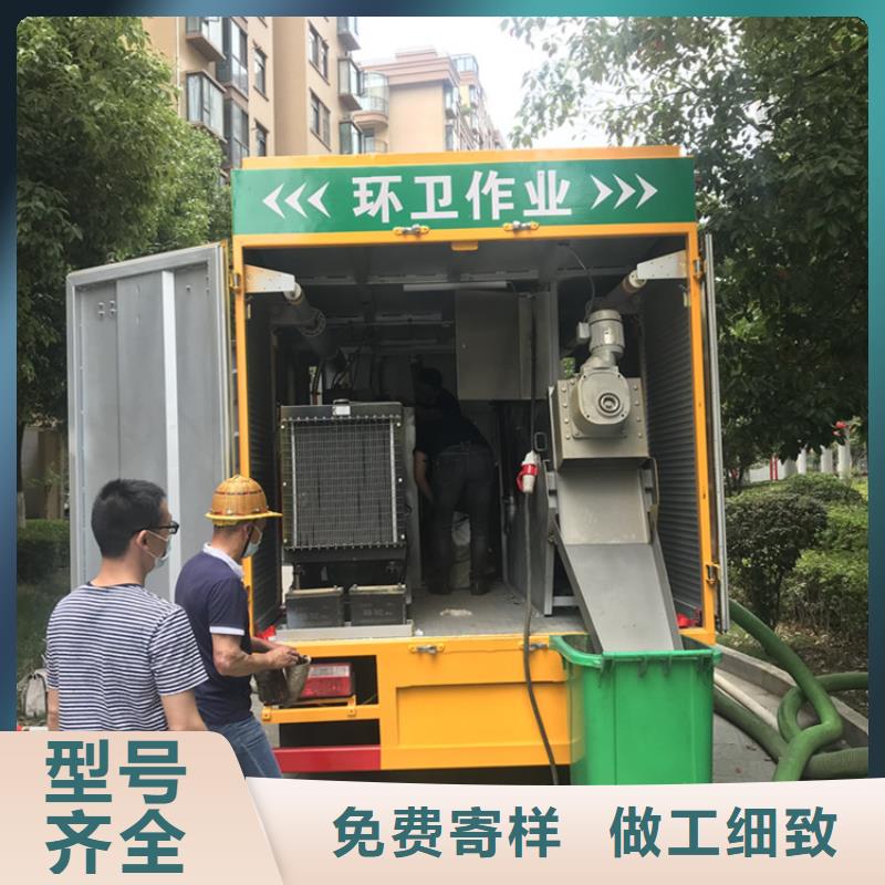 吸污净化车厂家直销货源充足
