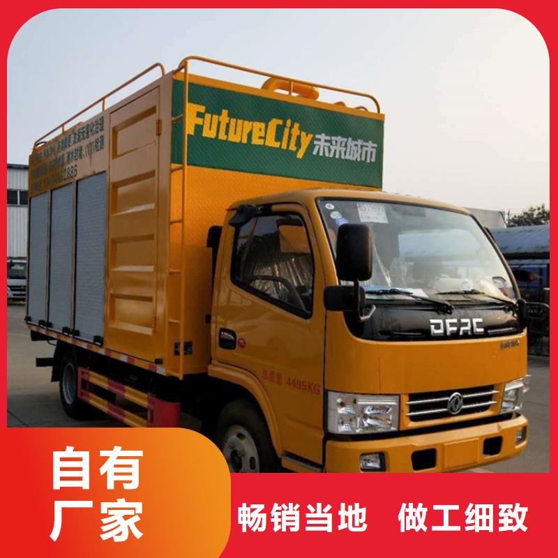 世界真细小洒水车视频-山西省阳泉市程力世界真细小洒水车可服务区域盂县|平定|晋城|长治|朔州|吕梁|晋中等