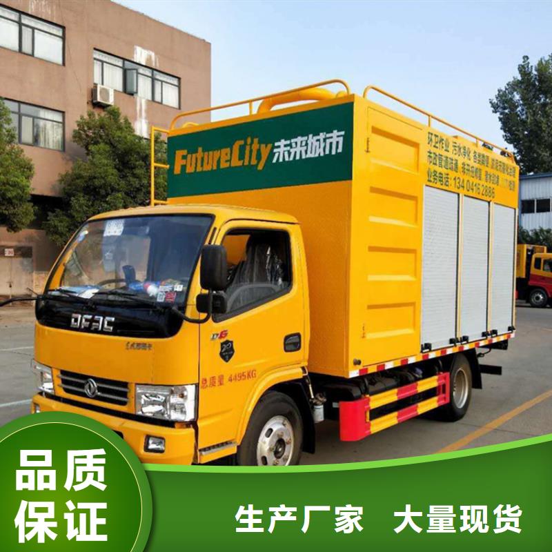 世界真细小洒水车视频-山西省阳泉市程力世界真细小洒水车可服务区域盂县|平定|晋城|长治|朔州|吕梁|晋中等