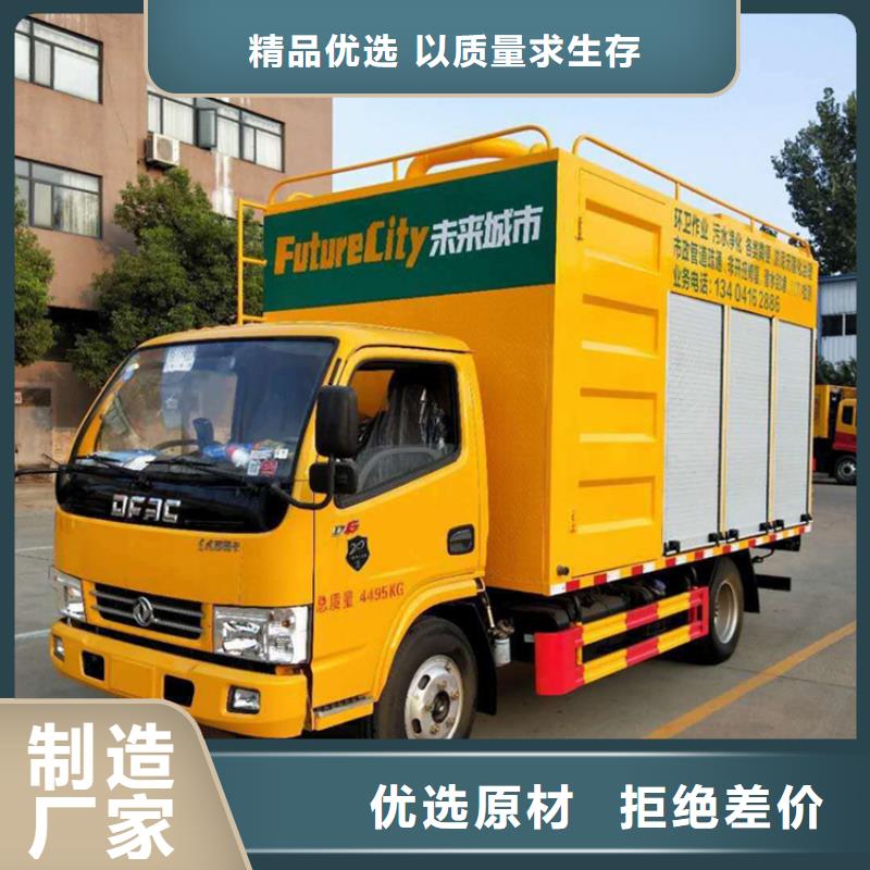 吸污净化车产地直销