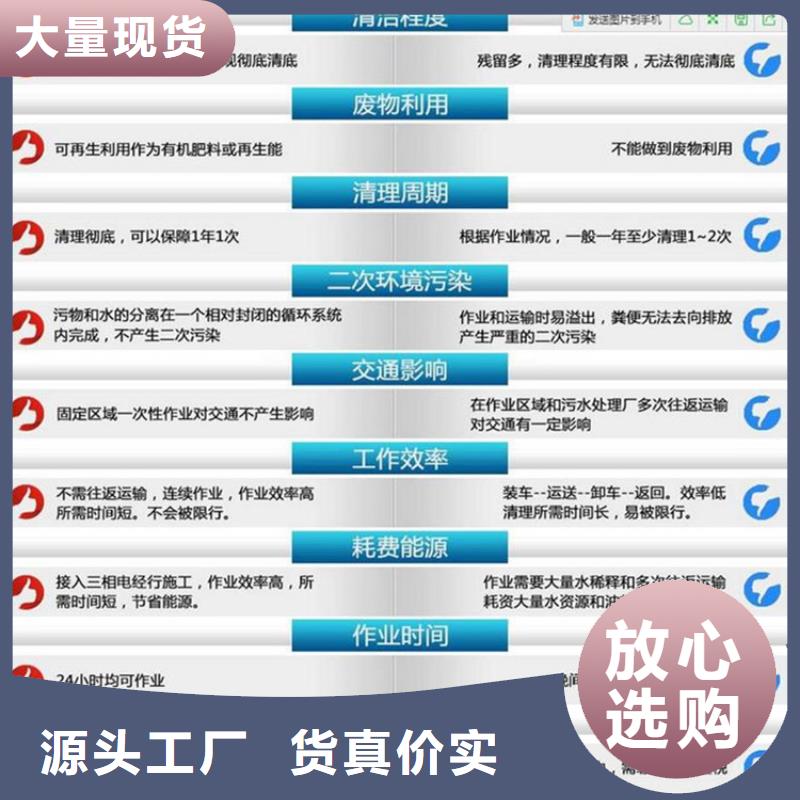 吸污净化车一站式采购