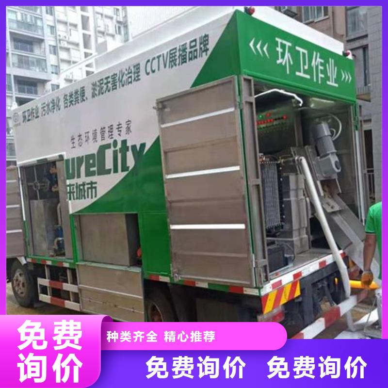 吸污净化车免费安装