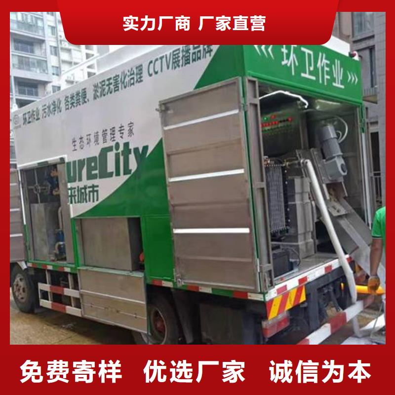 吸污净化车精工制作
