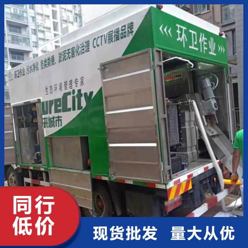 吸污净化车实力工厂