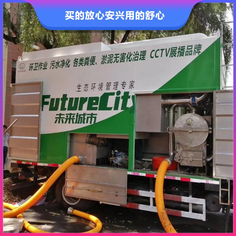 吸污净化车工厂自营