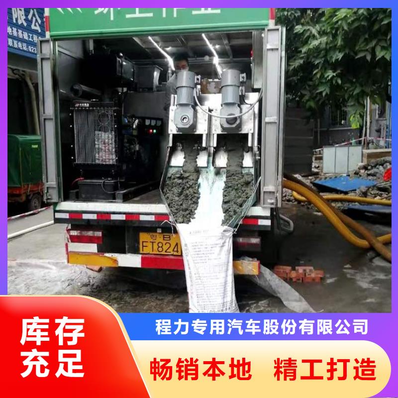 【吸污净化车】,勾臂粪污车多年行业积累