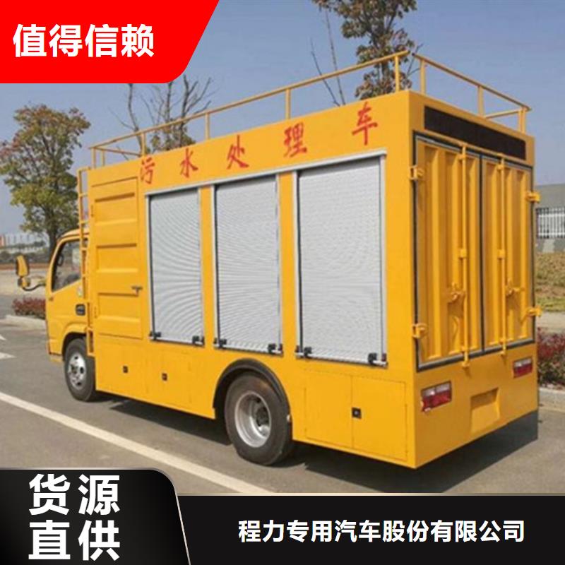 世界真细小洒水车视频-山西省阳泉市程力世界真细小洒水车可服务区域盂县|平定|晋城|长治|朔州|吕梁|晋中等