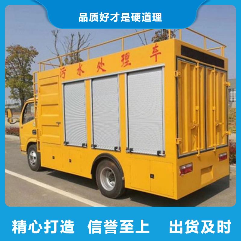 世界真细小洒水车视频-世界真细小洒水车|常州市|溧阳|武进|泰州|苏州|扬州|连云港