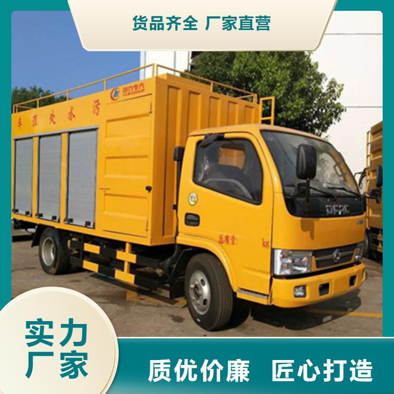 世界真细小洒水车视频-山西省阳泉市程力世界真细小洒水车可服务区域盂县|平定|晋城|长治|朔州|吕梁|晋中等