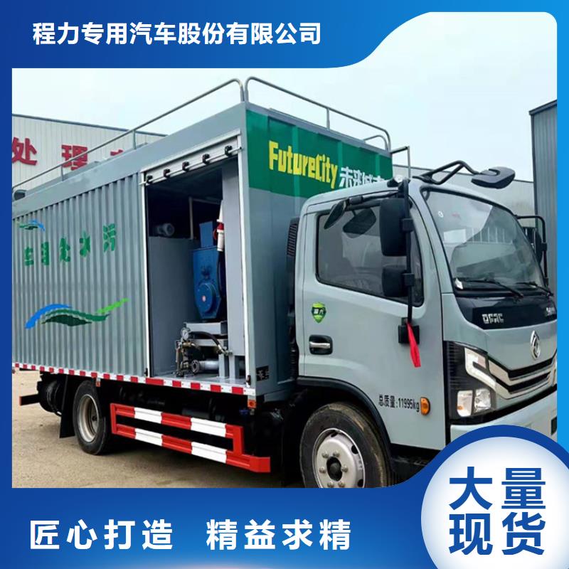 吸污净化车专业按需定制