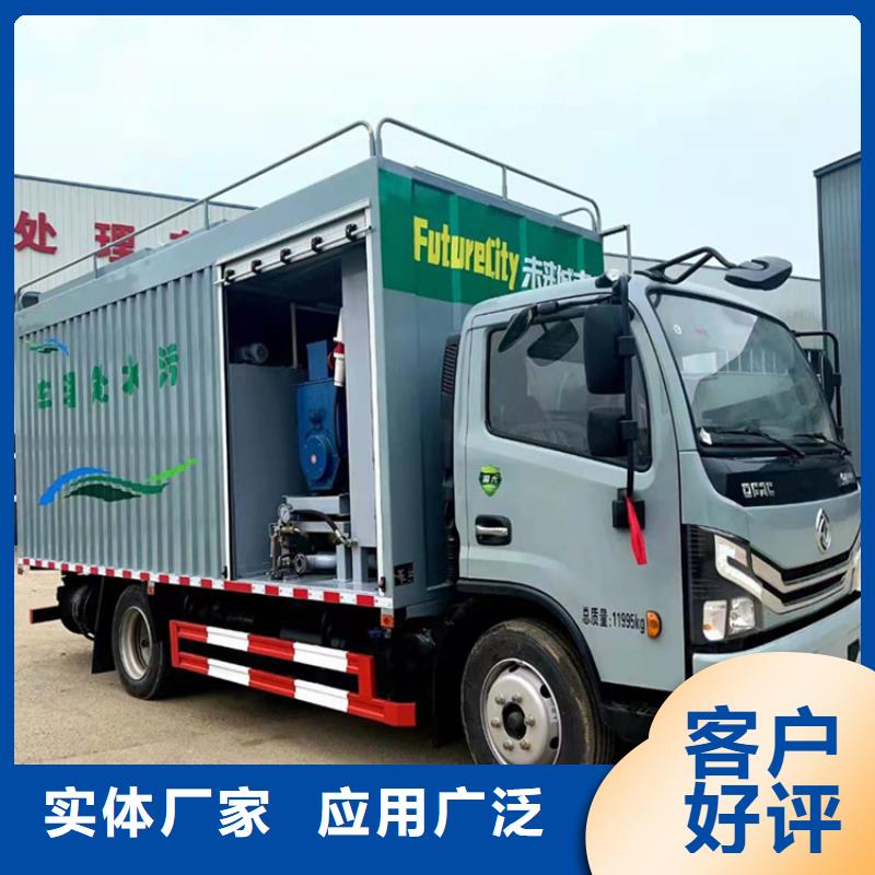世界真细小洒水车视频-世界真细小洒水车|常州市|溧阳|武进|泰州|苏州|扬州|连云港