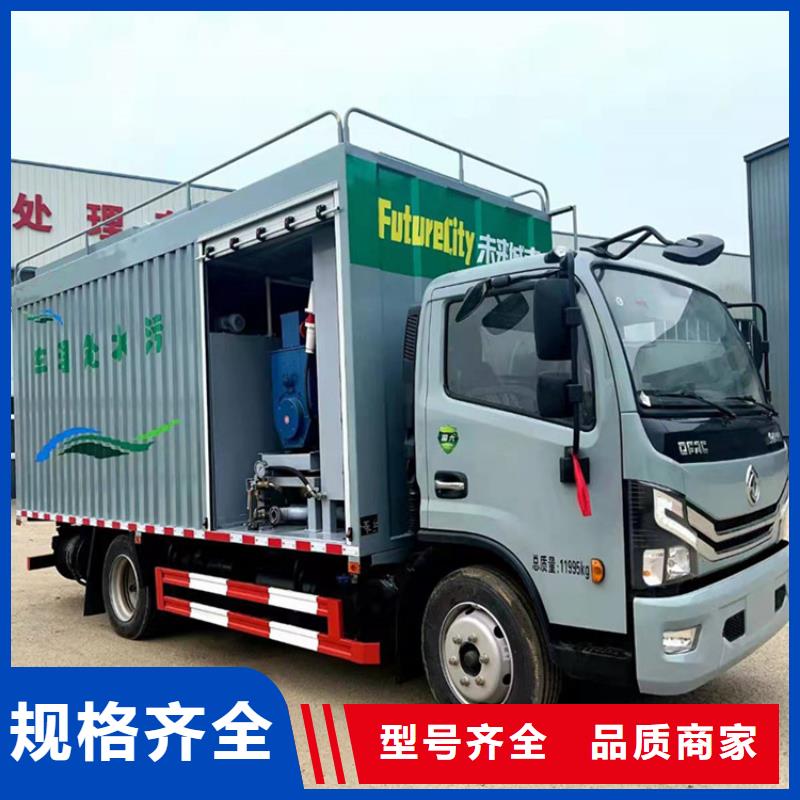 吸污净化车【吸污吸粪车】采购