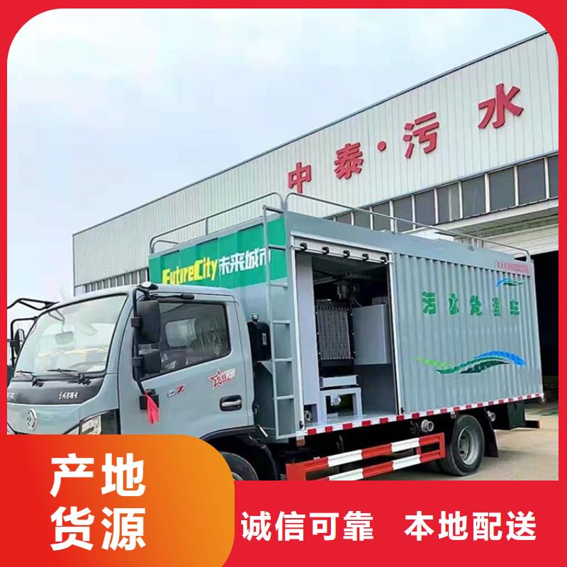 吸污净化车粪污转运车物美价优