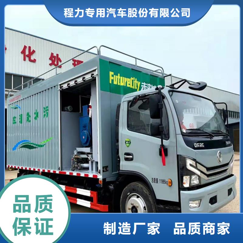 吸污净化车专业生产厂家