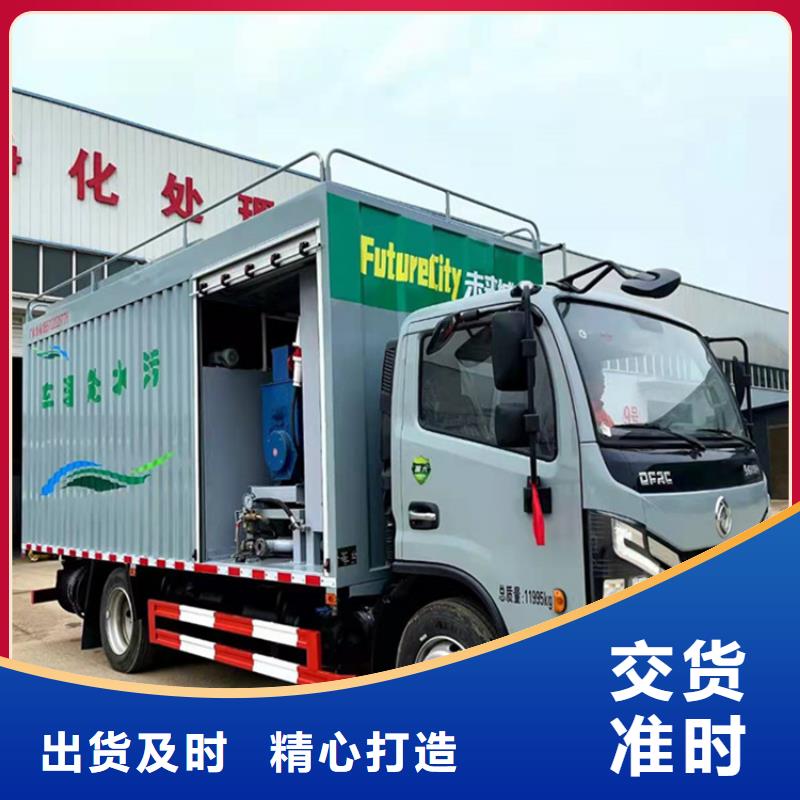  吸污净化车有实力有经验