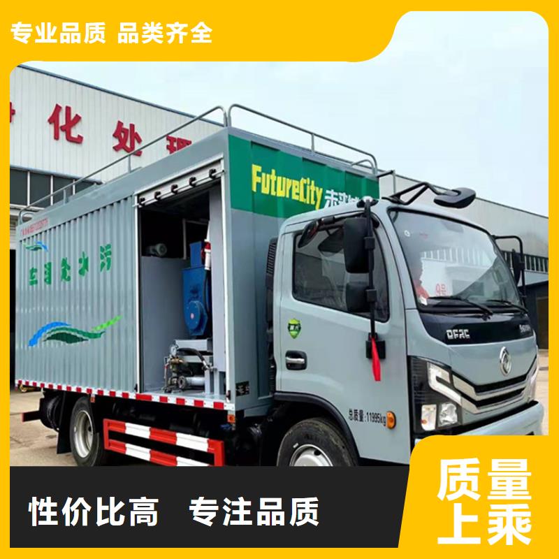 吸污净化车用好材做好产品