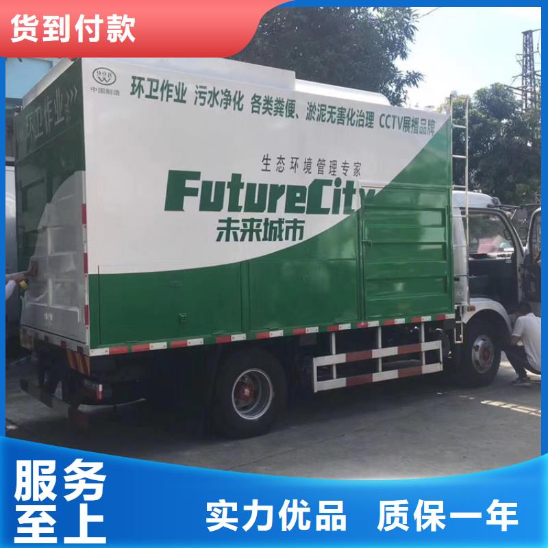 吸污净化车勾臂粪污车精工细作品质优良