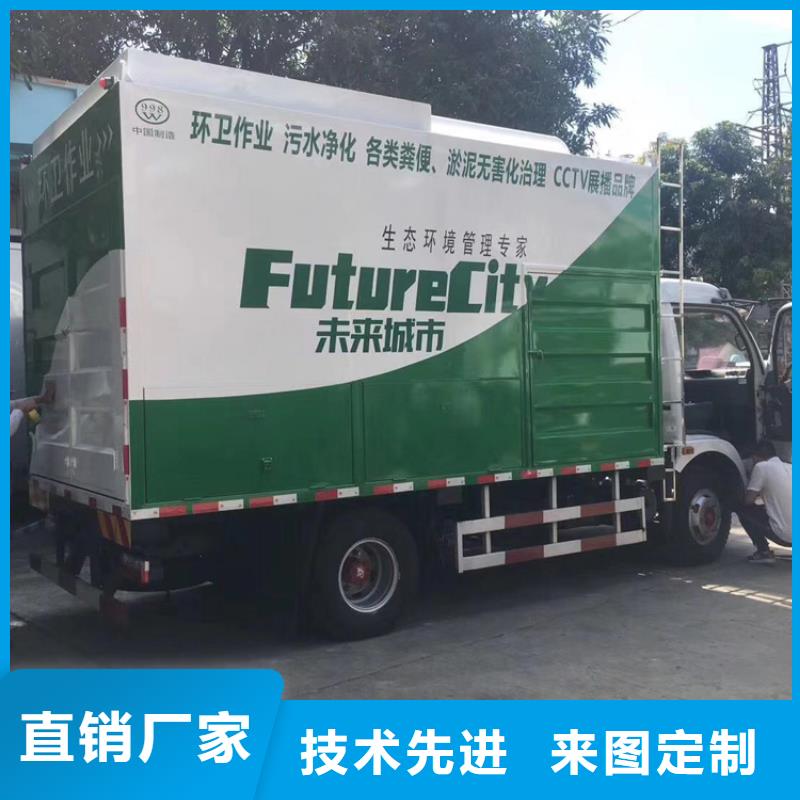 吸污净化车实力公司
