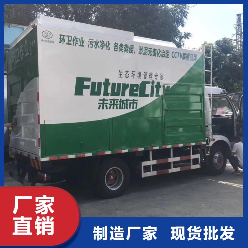 吸污净化车【粪污垃圾车】按需定做