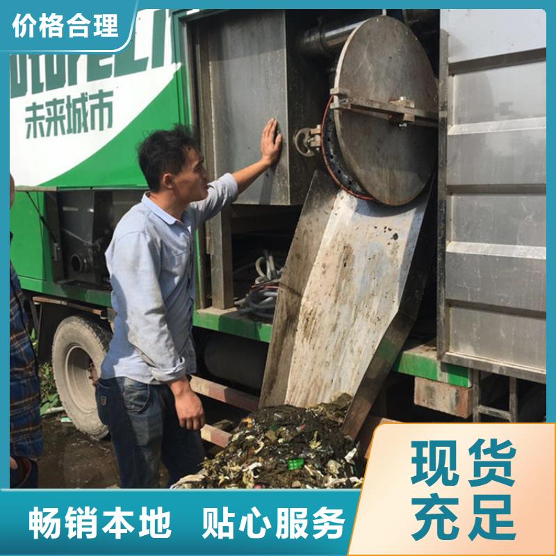 吸污净化车粪污转运车懂您所需