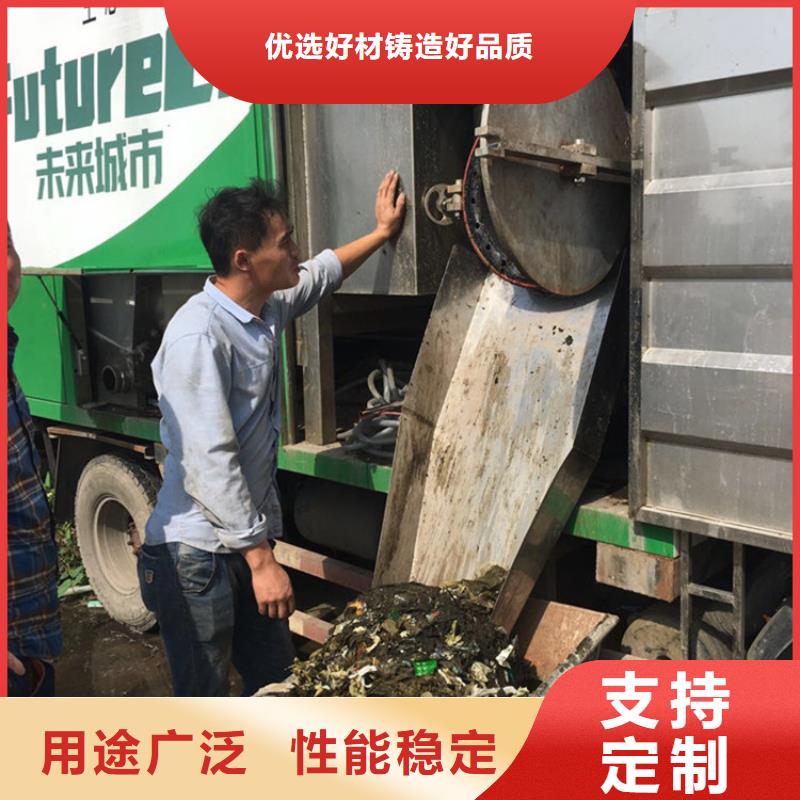 吸污净化车【粪污车】好货直供