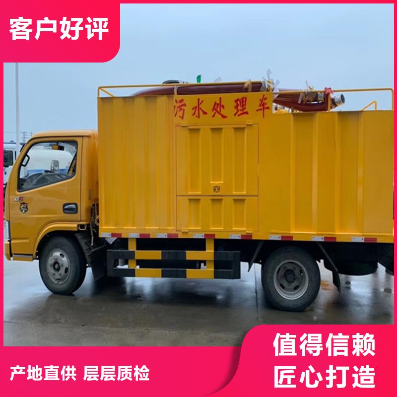 吸污净化车支持定制