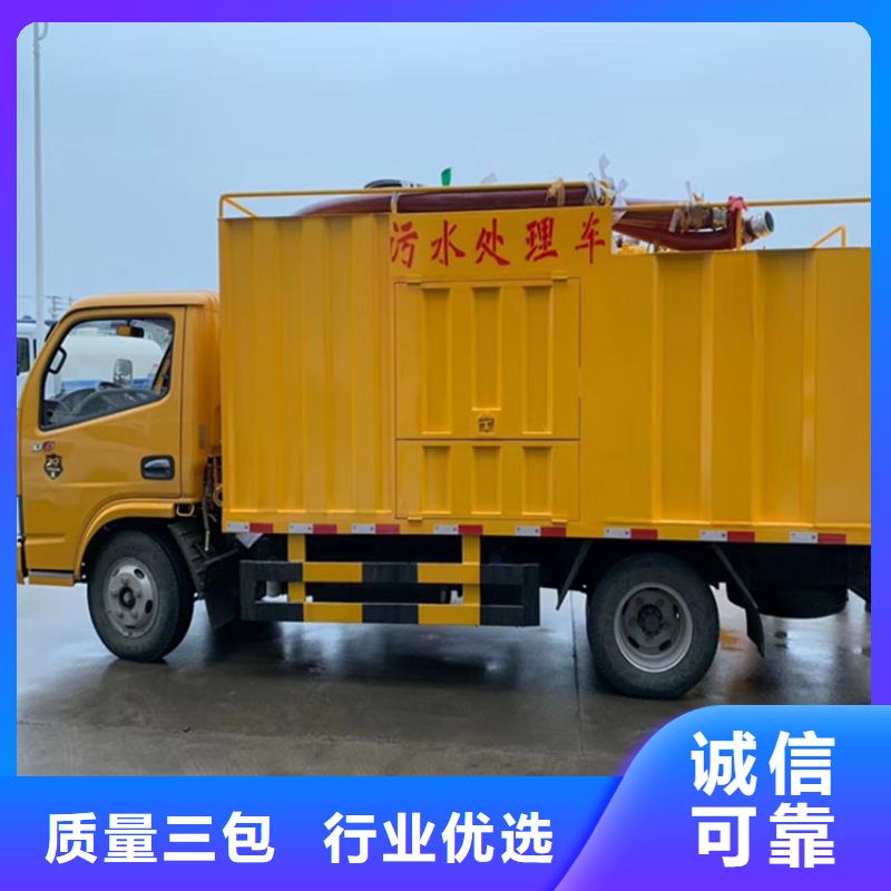 吸污净化车随心所欲定制