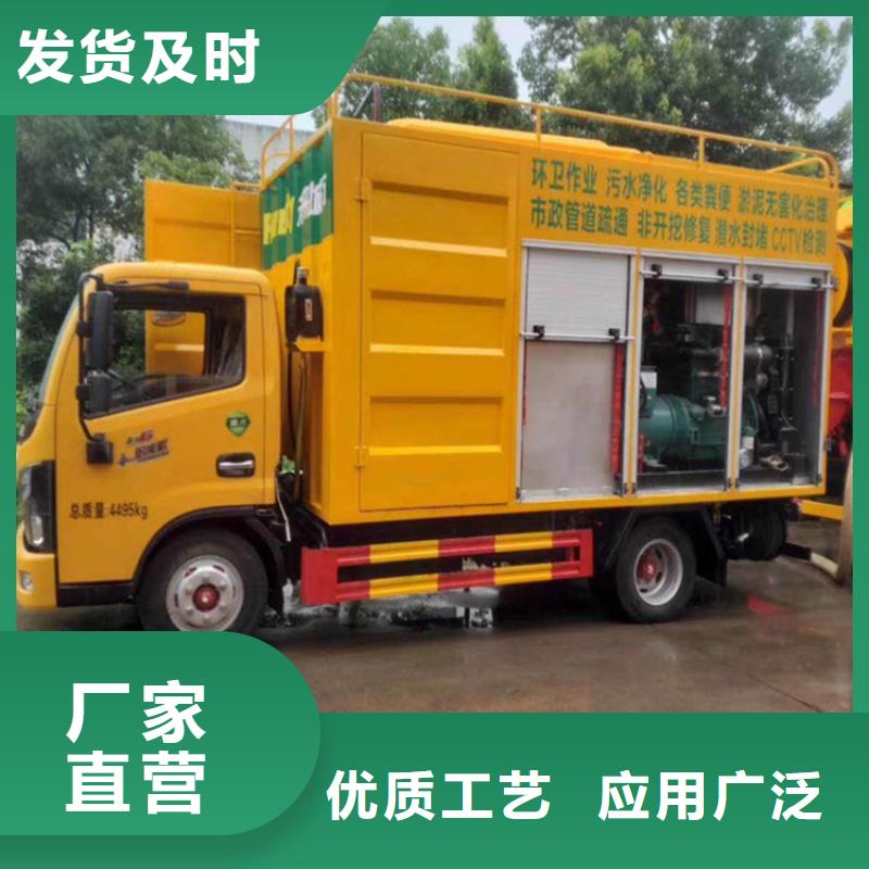吸污净化车买的放心