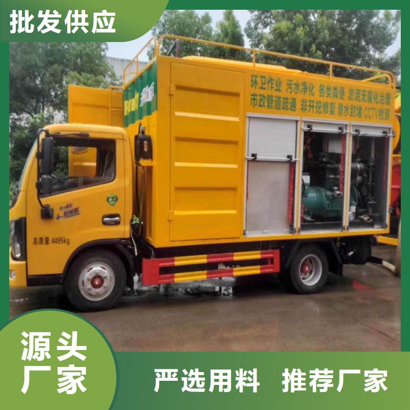 吸污净化车【粪污垃圾车】按需定做