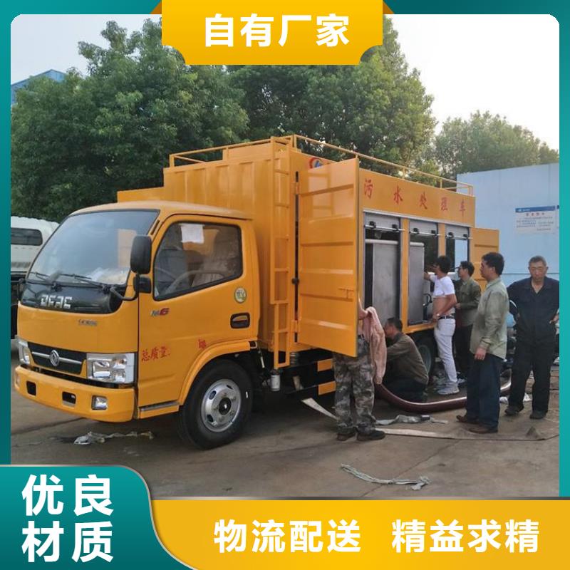 吸污净化车_勾臂粪污车拒绝中间商