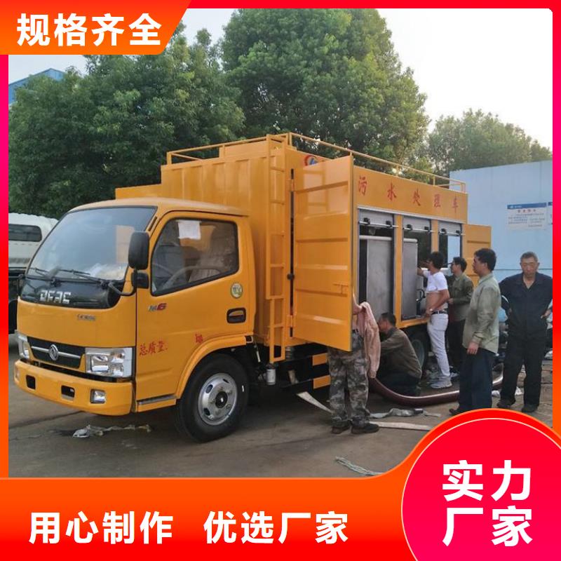 吸污净化车生产厂家
