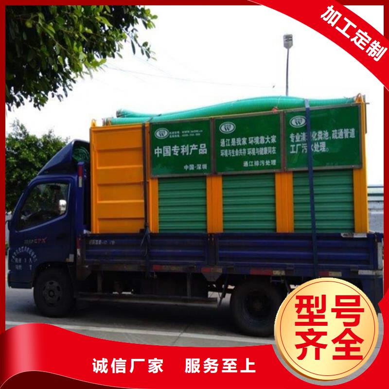 吸污净化车【粪污车】今年新款