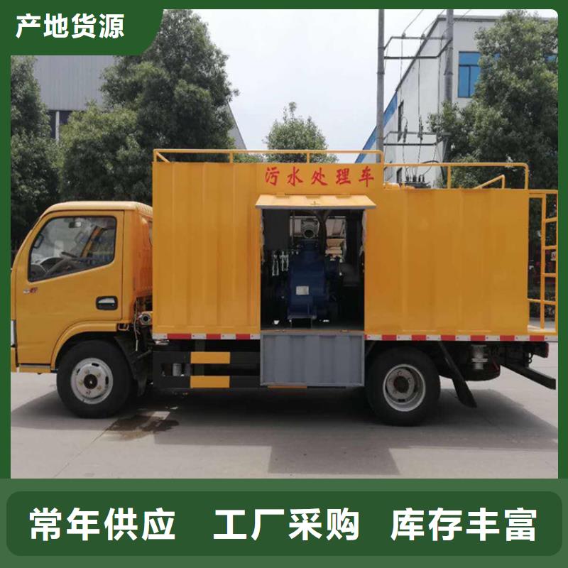 吸污净化车厂家直销货源充足