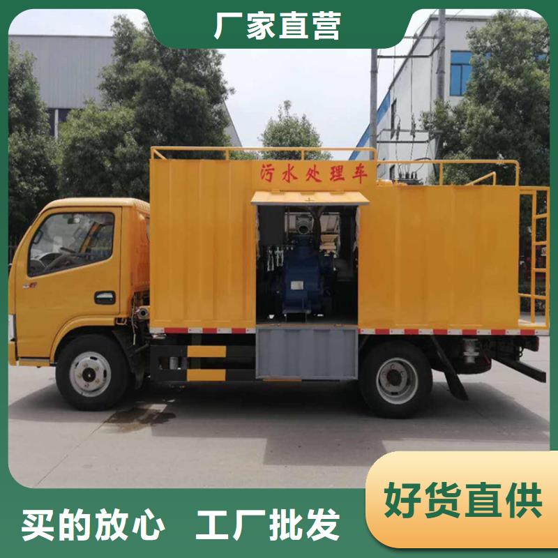 吸污净化车源头厂源头货