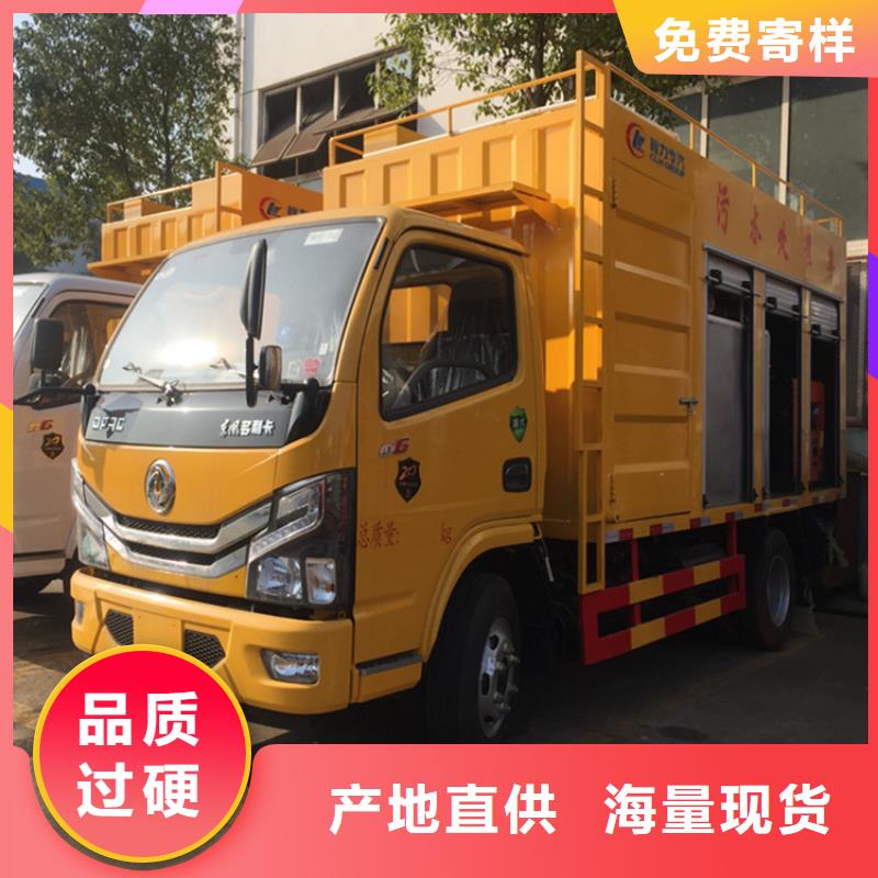 吸污净化车优质货源