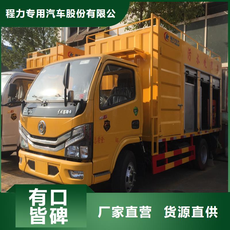 吸污净化车现货销售