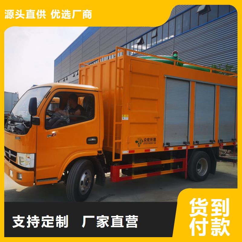 吸污净化车粪污垃圾车货品齐全