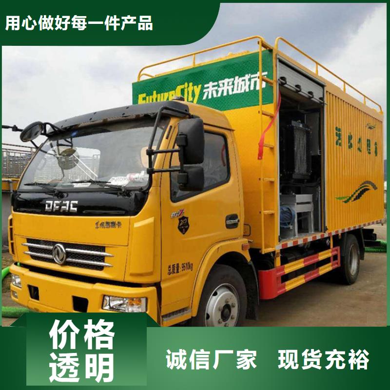 吸污净化车【吸污吸粪车】采购