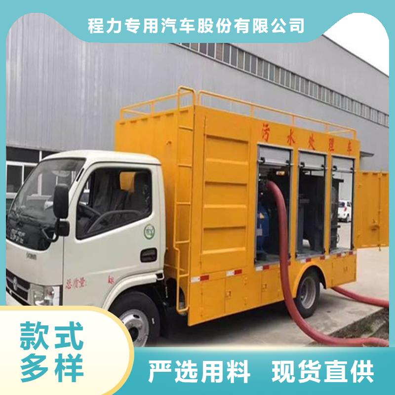 吸污净化车粪污车真诚合作