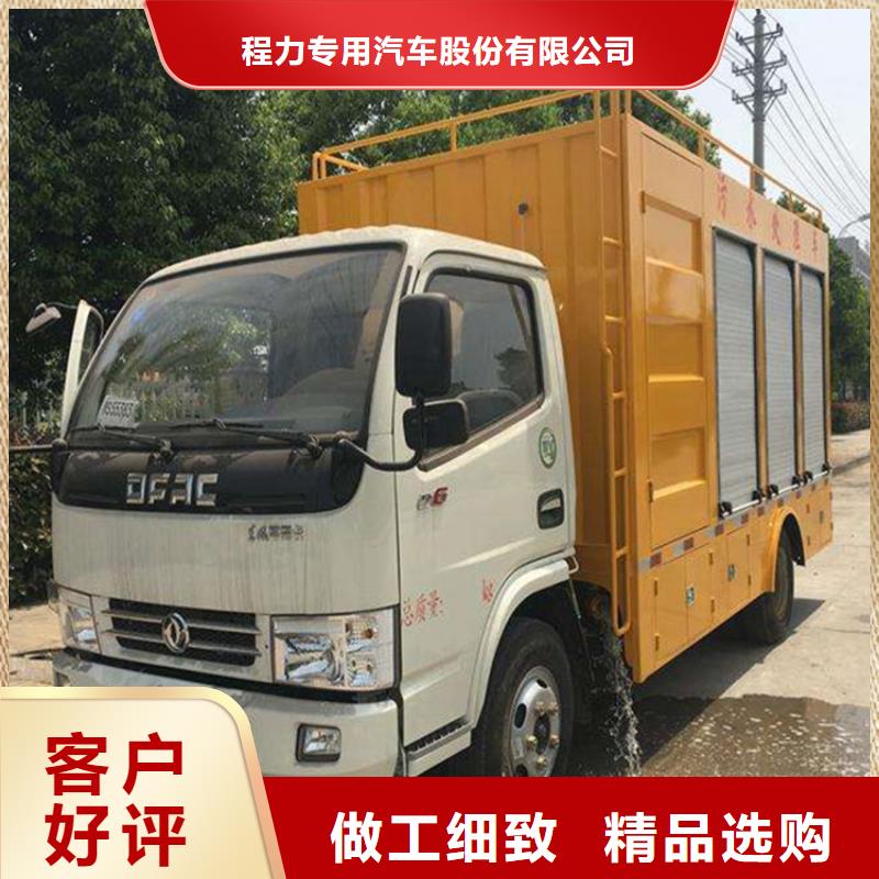 【吸污净化车】垃圾车直销厂家