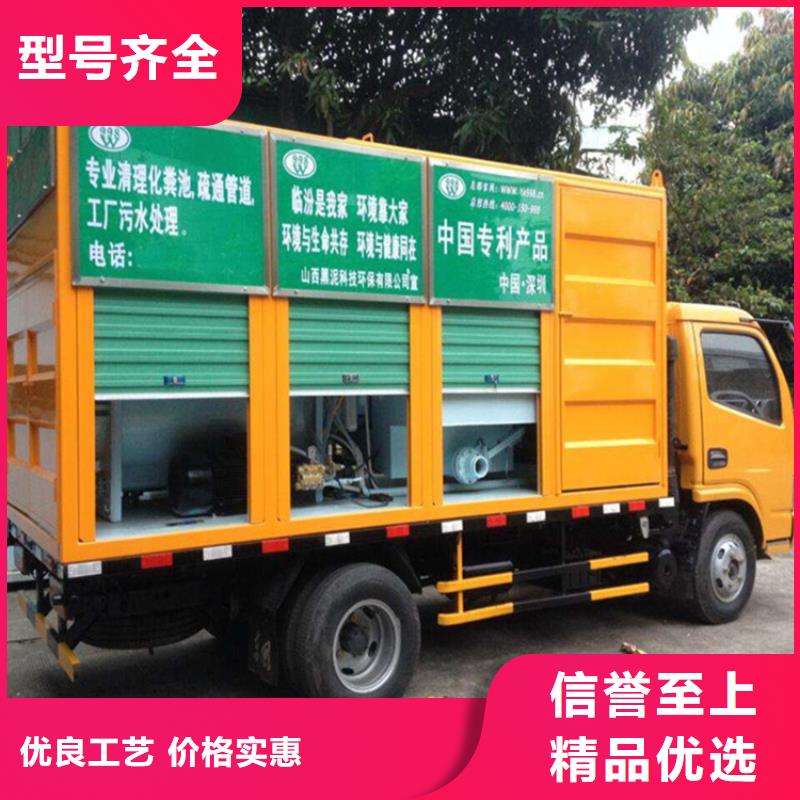 吸污净化车 【粪污车】品质卓越