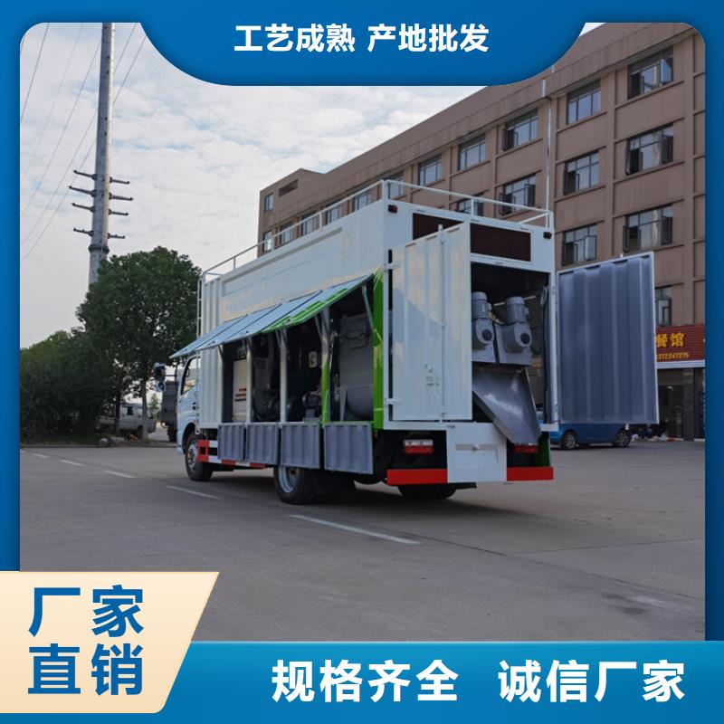 吸污净化车一站式采购