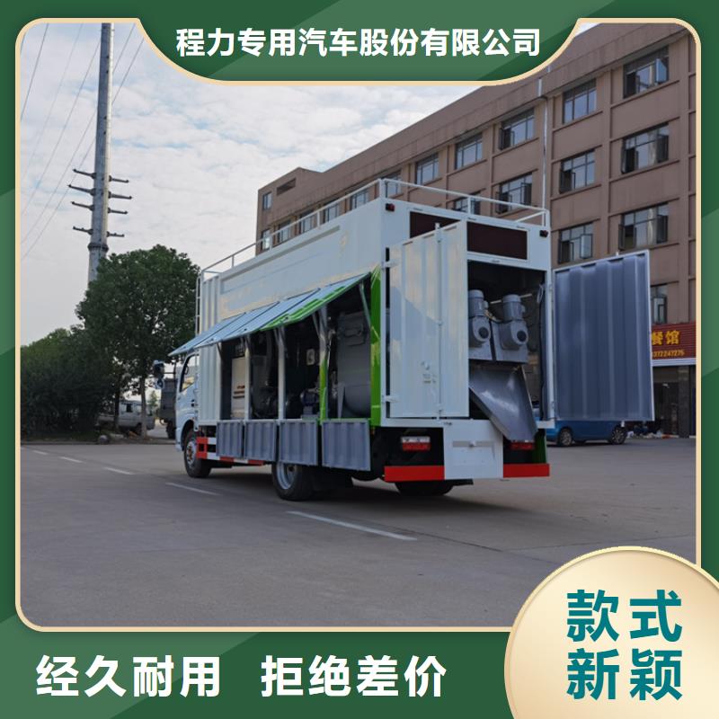 吸污净化车_【粪污车】货真价实