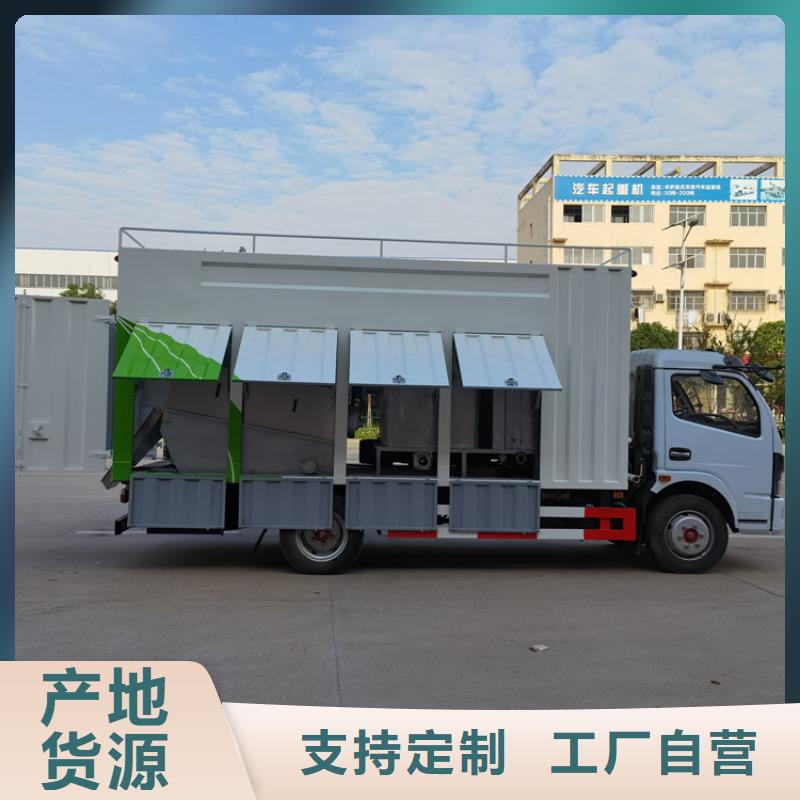 吸污净化车品质有保障
