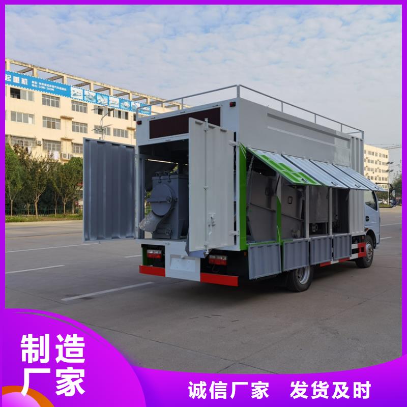 吸污净化车供您所需