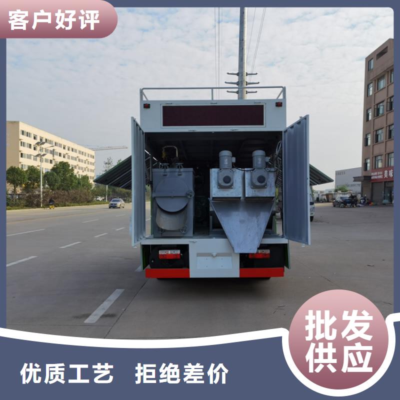 吸污净化车粪污转运车懂您所需