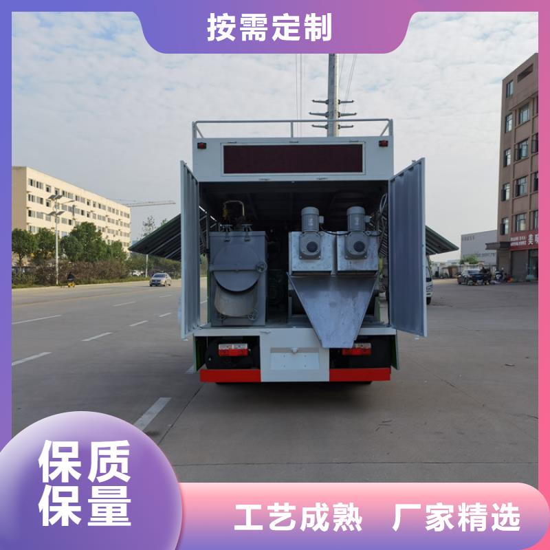 吸污净化车支持定制