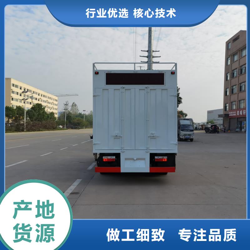 世界真细小洒水车视频-世界真细小洒水车|常州市|溧阳|武进|泰州|苏州|扬州|连云港