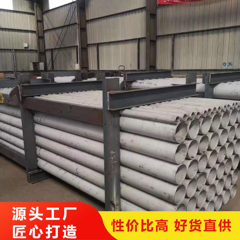 不锈钢管铝卷实体厂家